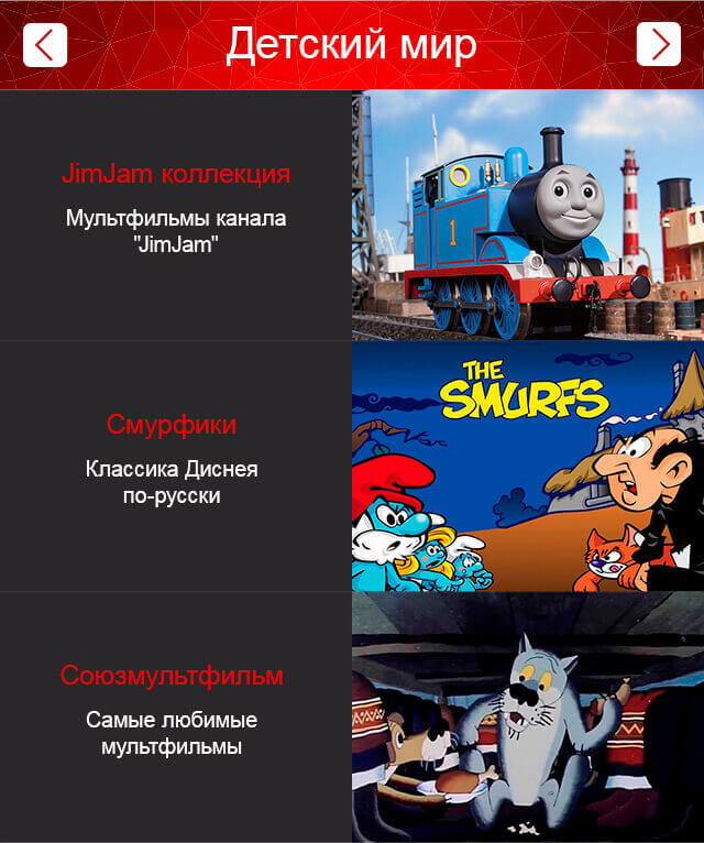 Избранное в HOT VOD Russian