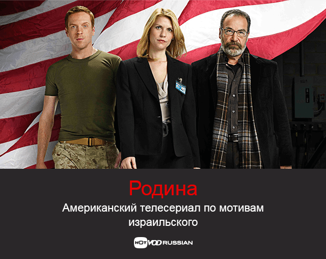 Вице-президент. Американский комедийный сериал с Джулией Луи-Дрейфус в главной роли